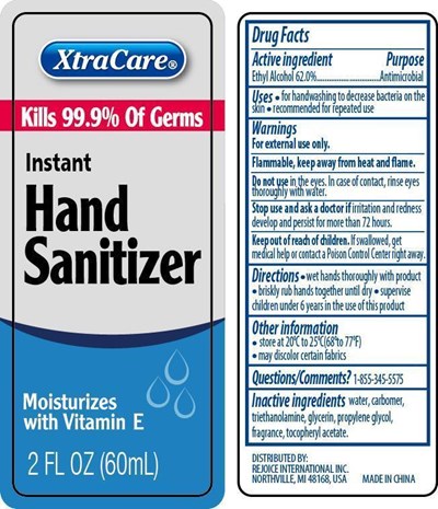 Sanitizer Vit E label.jpg label image - Sanitizer Vit E label